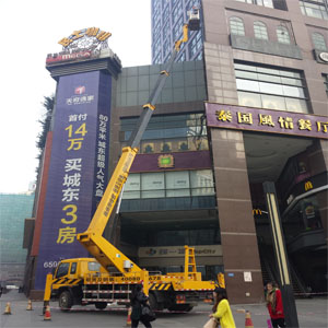温州鹿城高空车出租-广告拍安装
