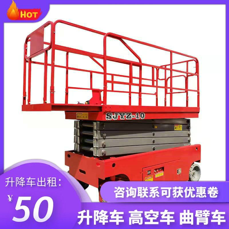 6米至45米不同型号的登高车