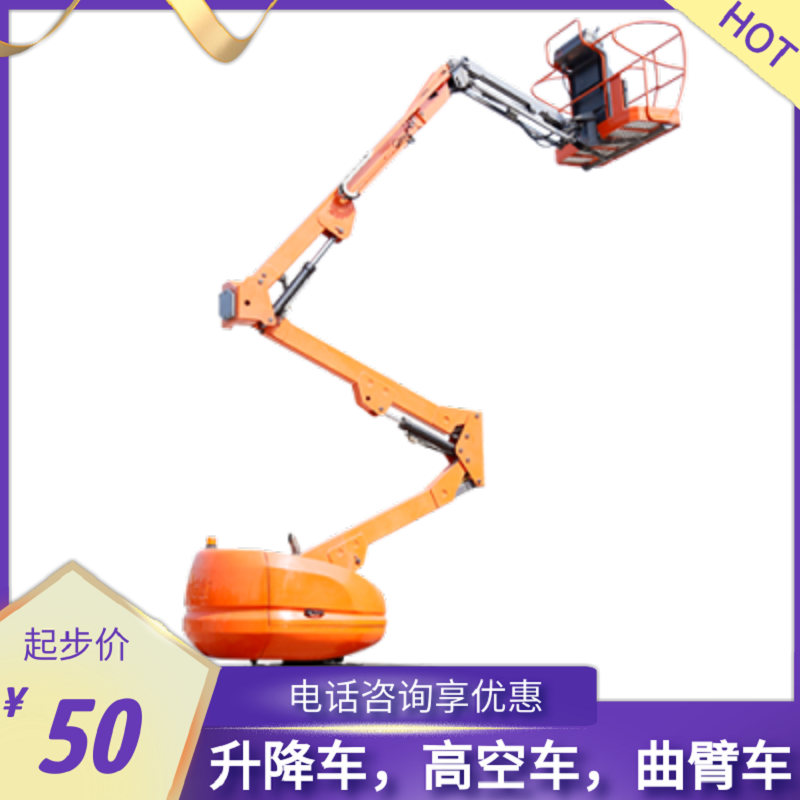 吊篮车出租